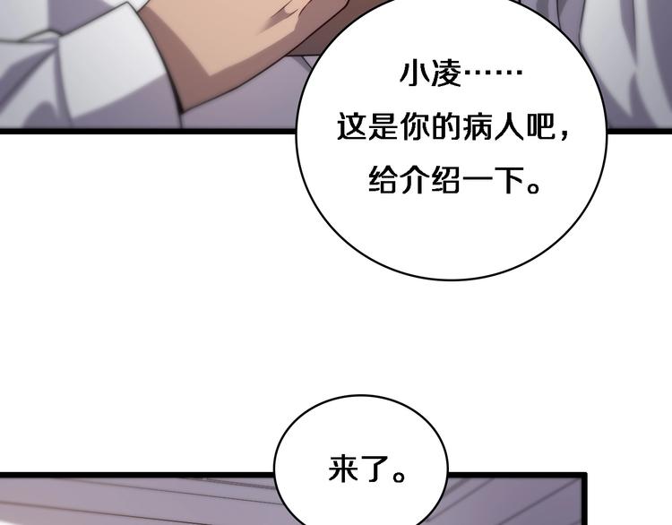 第10话 新成就123