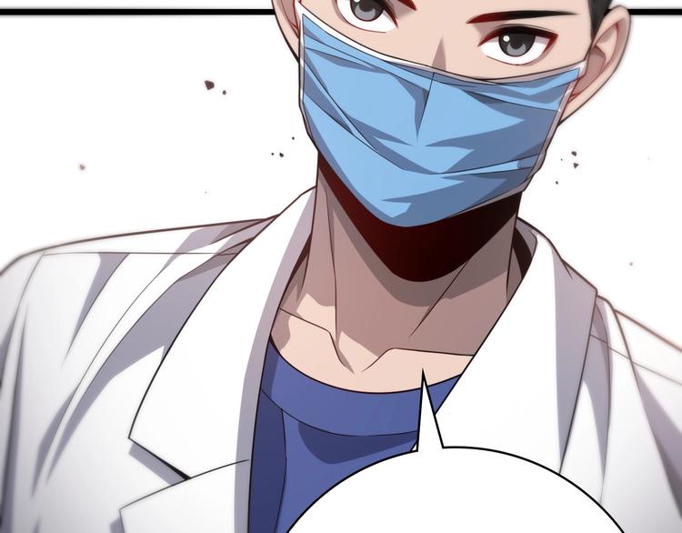 第11话 衷心感谢41
