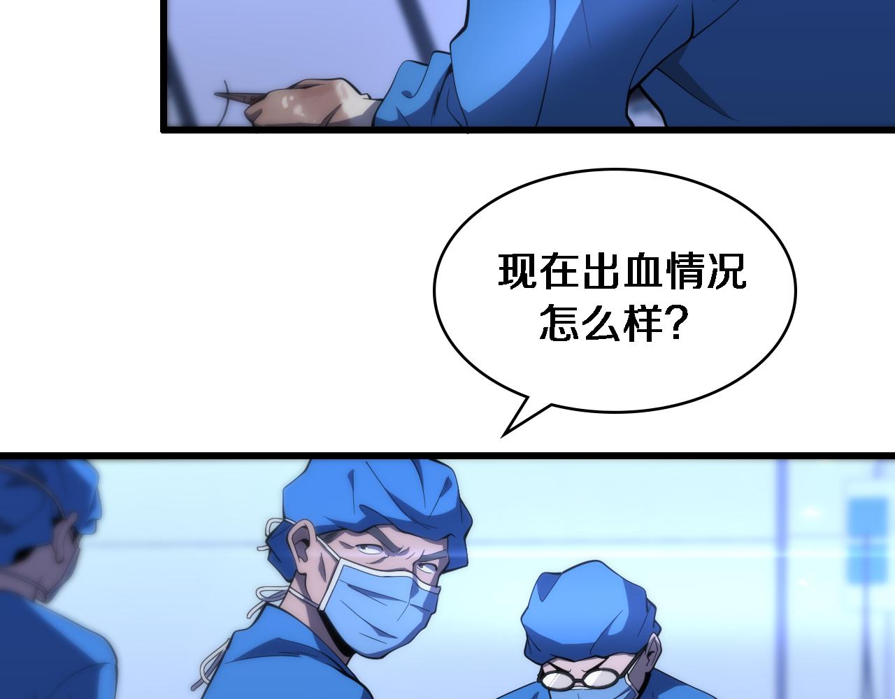 第101话 技能！传奇级！70