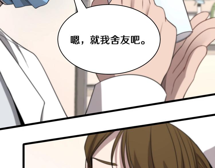 第8话 缝合流水线136