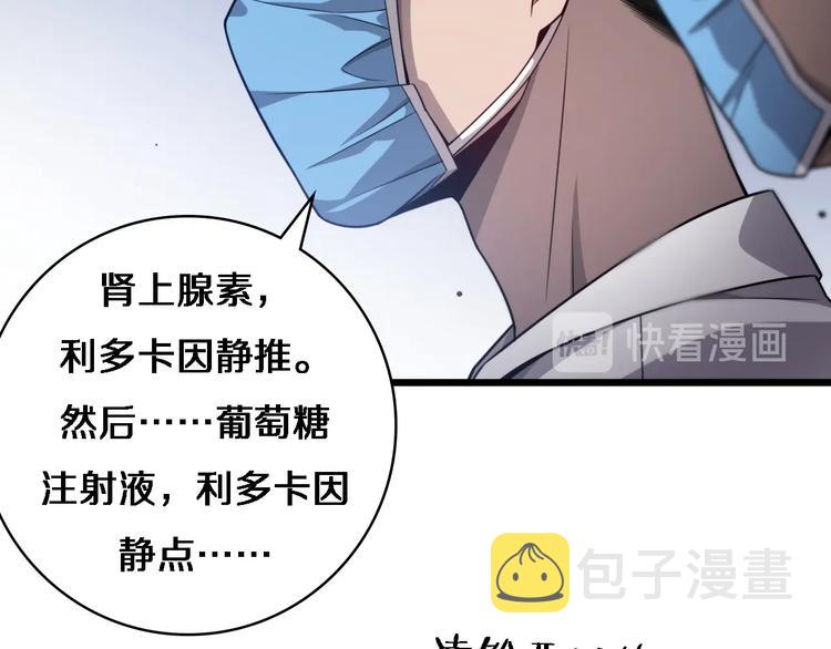 第11话 衷心感谢73