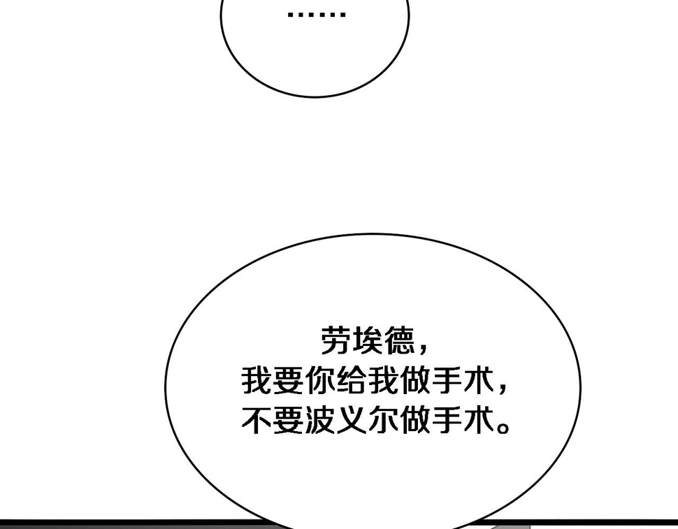 第215话 做给他们看47