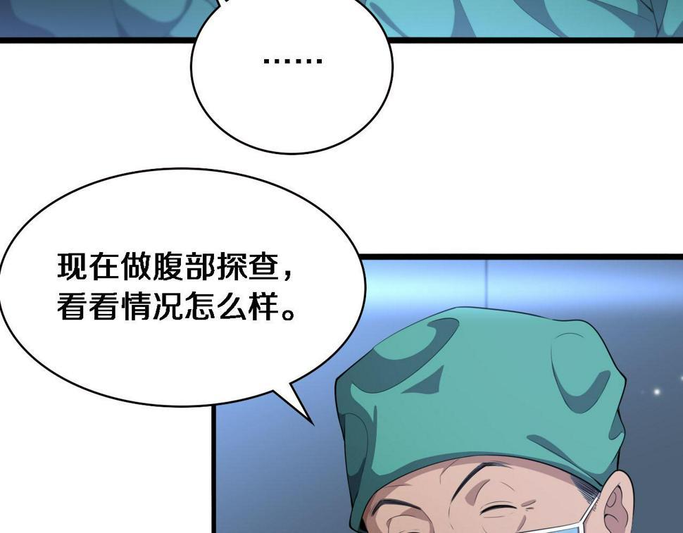 第204话 新的一代31