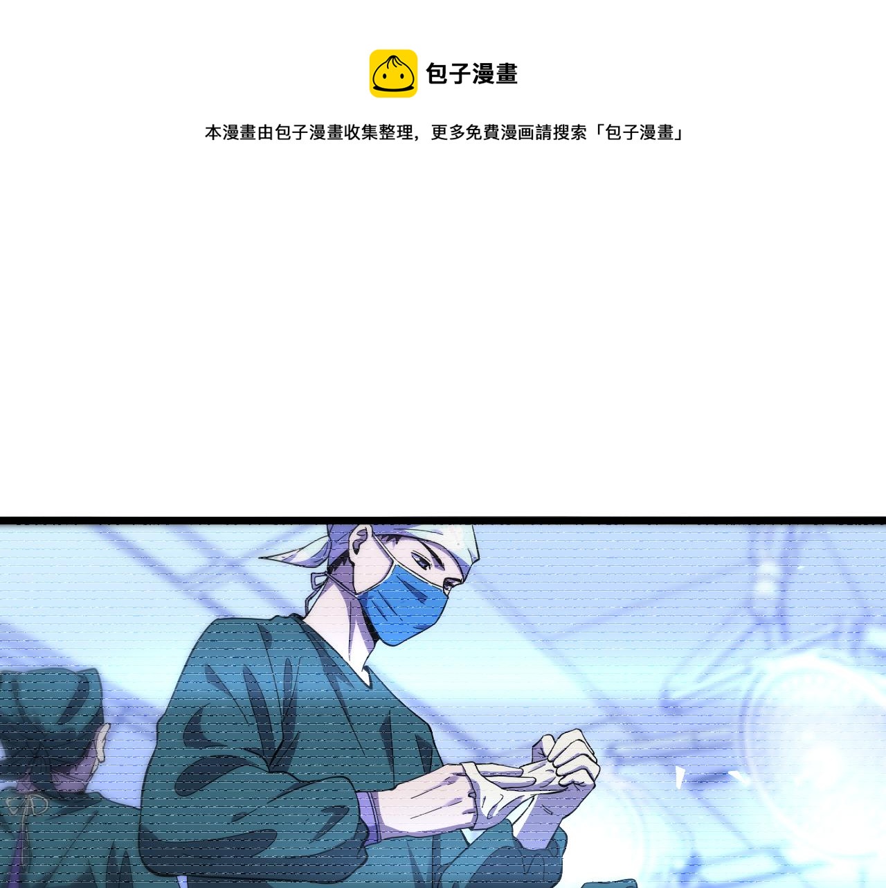 第112话 反向飞刀4