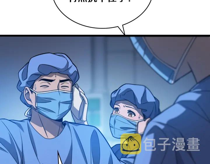 第32话 助手也需要抢的41
