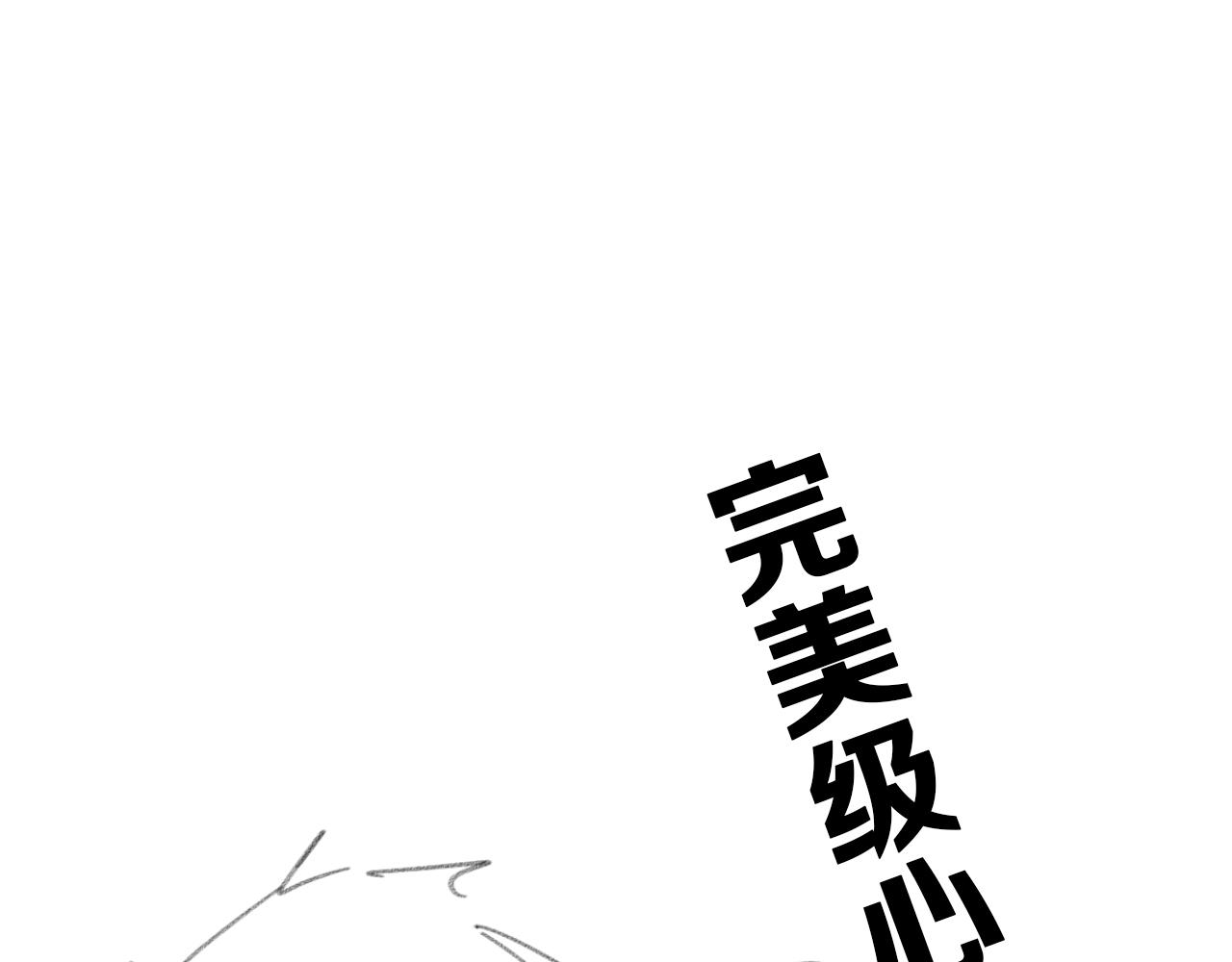 第137话 执医考试102