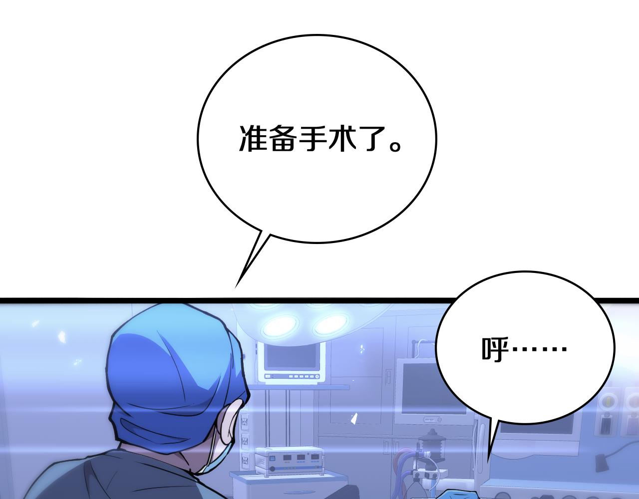 第130话 艾滋病与防护服52