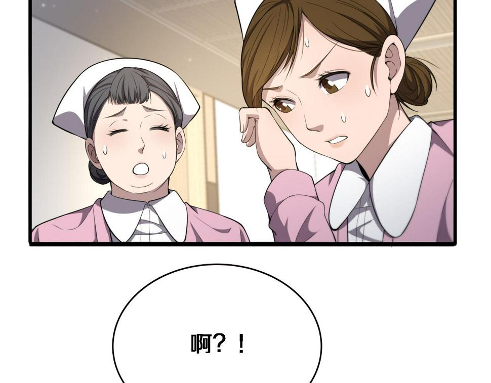 第208话 还是云医好27