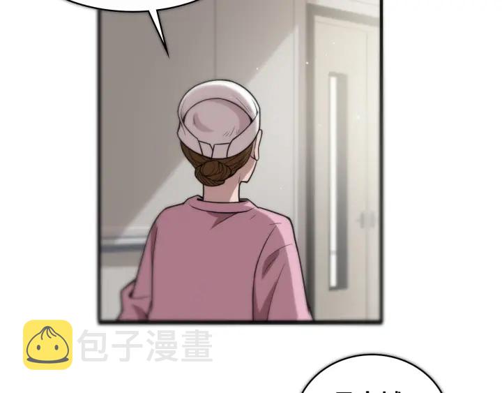 第41话 潘主任的觉悟61