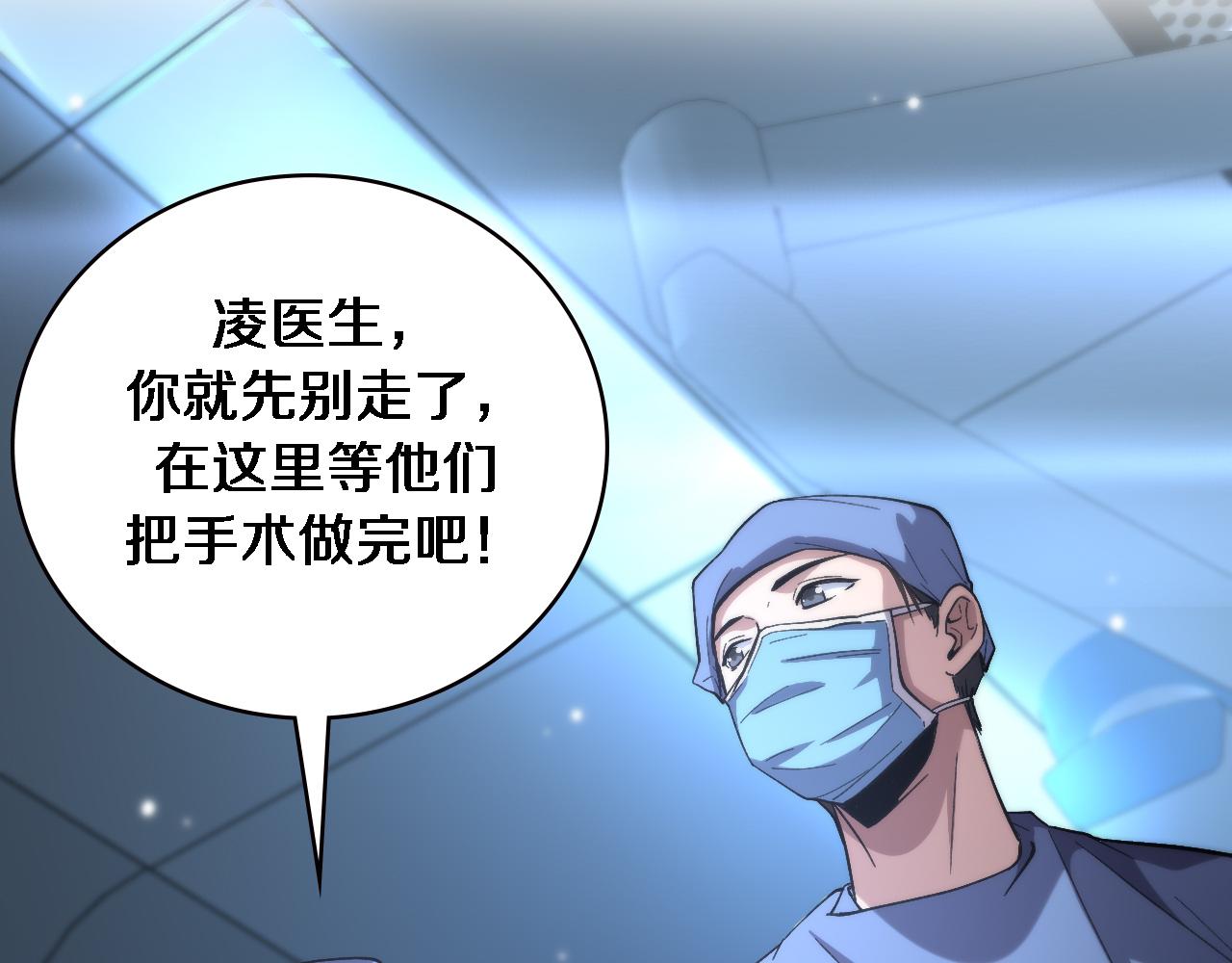 第171话 你先别走94