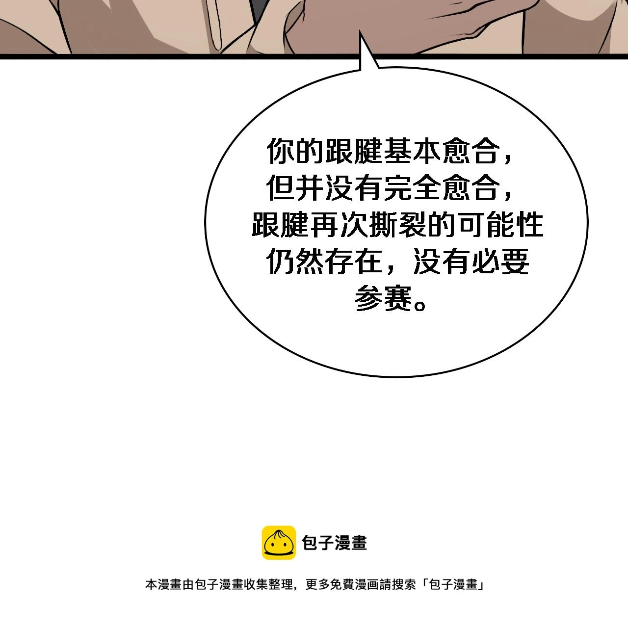 第106话 再到上海68