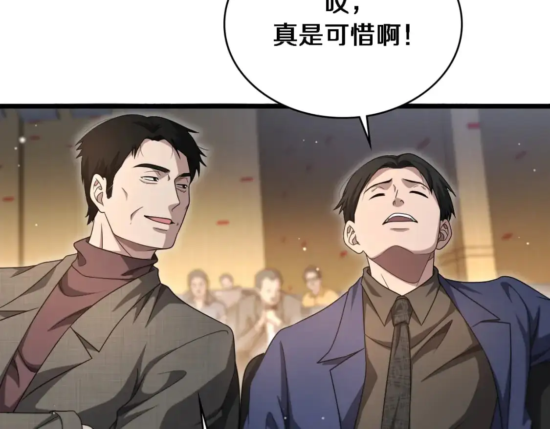 第261话 关于养胃54