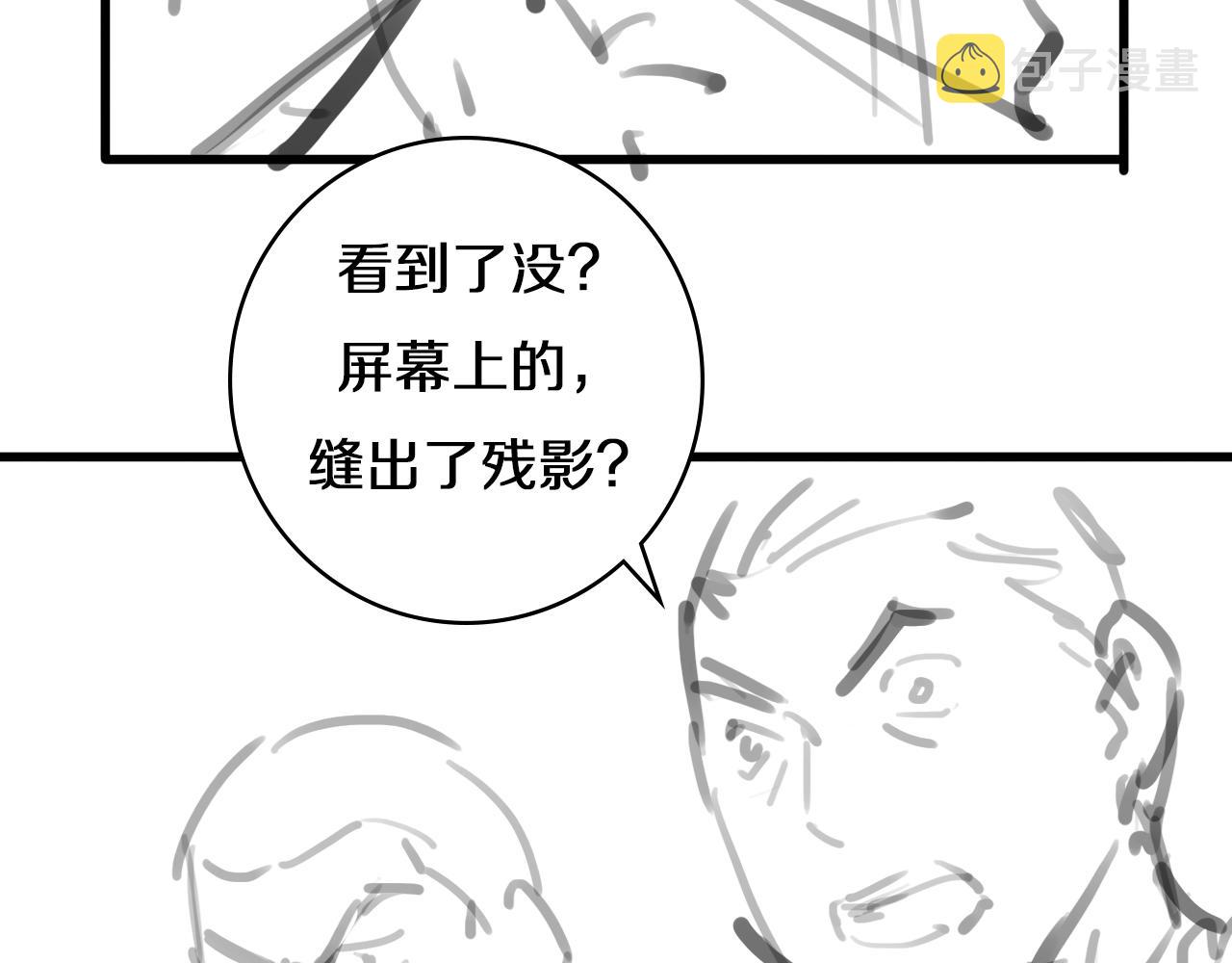 第81话 上海的第一次主刀85
