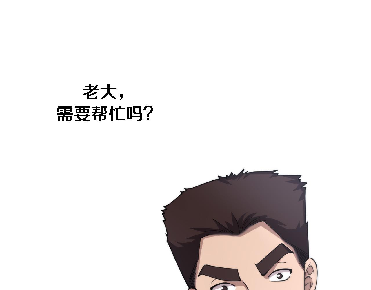 第147话 你要装杯？104