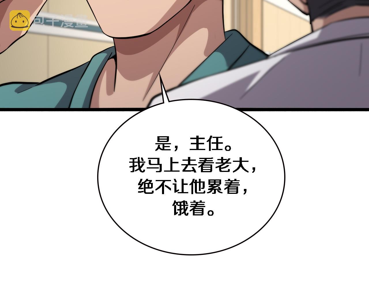 第162话 陪练59