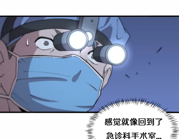 第58话 断指再植44