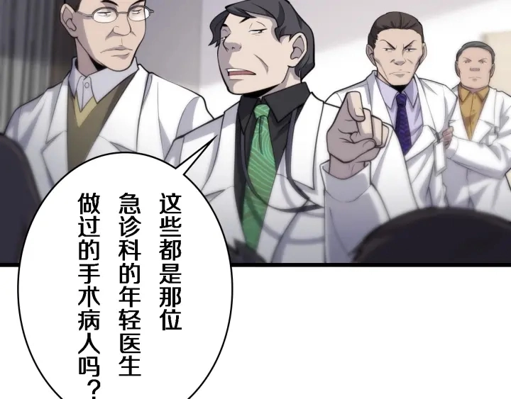 第39话 桥本的游戏70