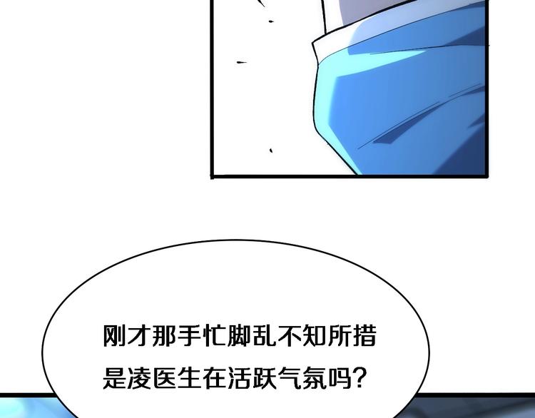 第26话 开刀100