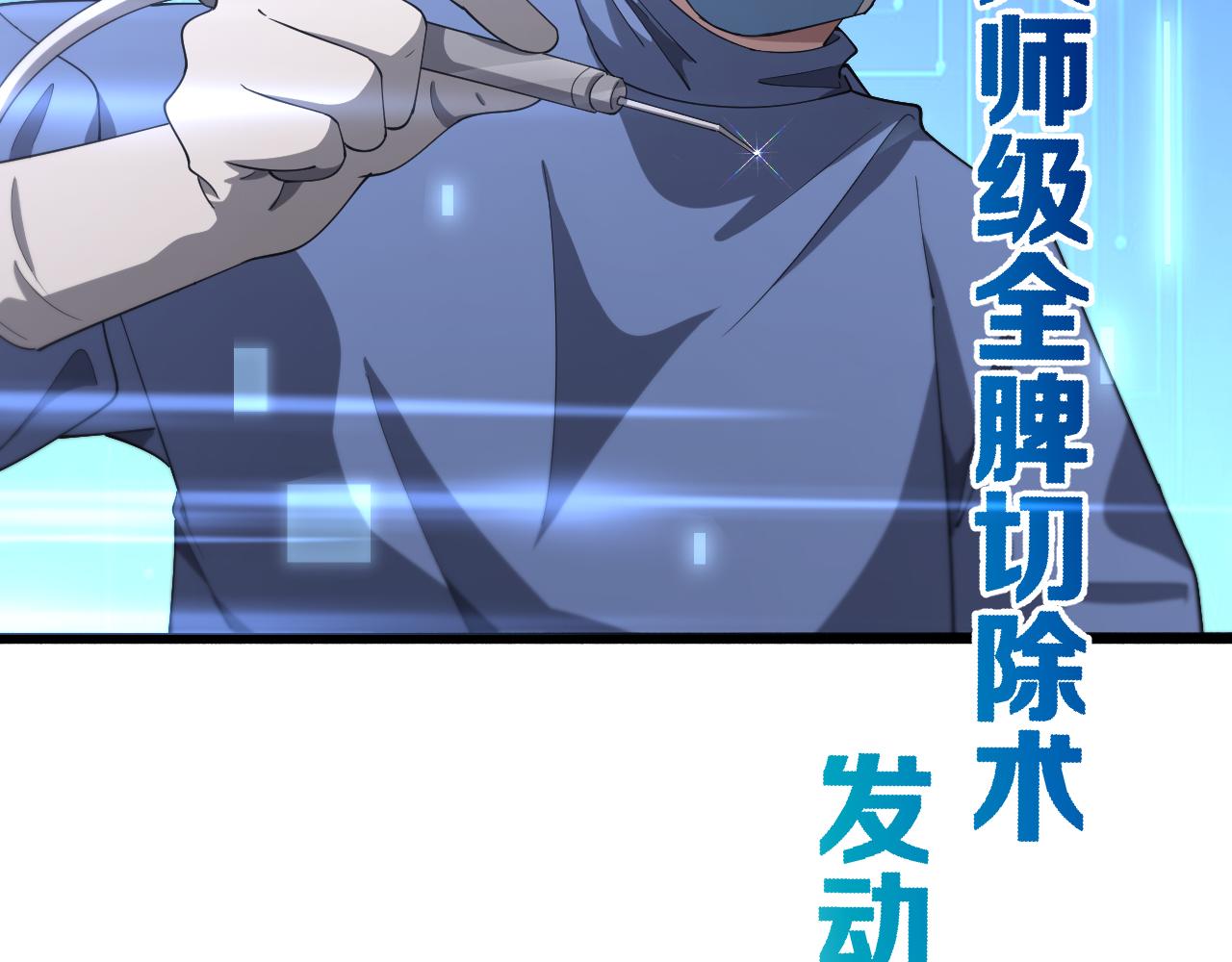 第183话 酒香还怕巷子深48
