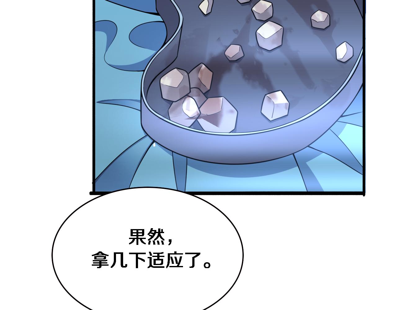 第152话 会诊局71