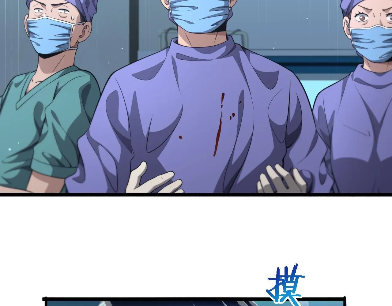 第249话 还好是凌医生45