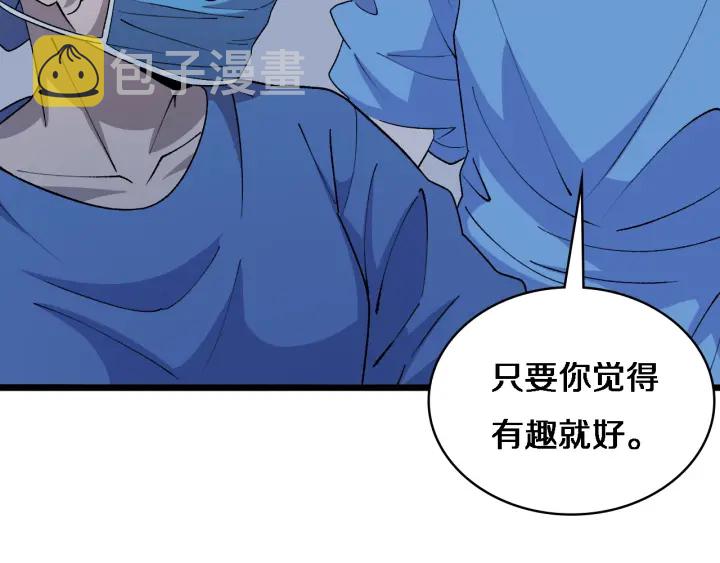 第67话 神眷47