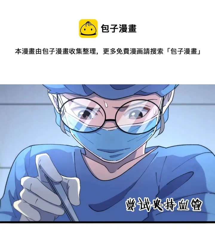 第63话 欢迎来到我们小组46