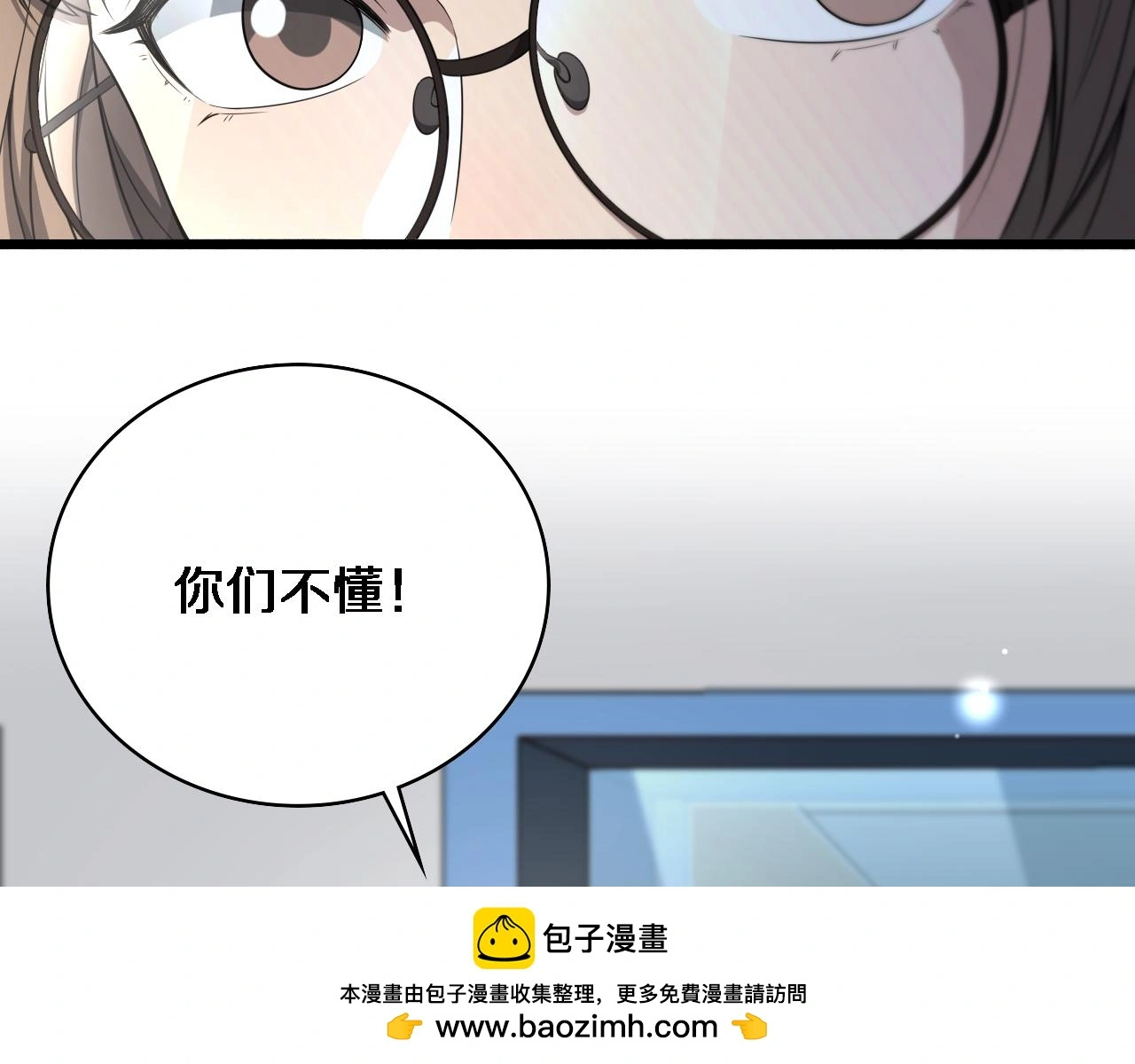 第258话 一边手术一边太极？75