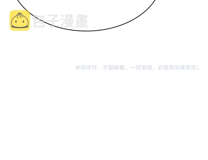 第43话 徒手止血2.0（上）117