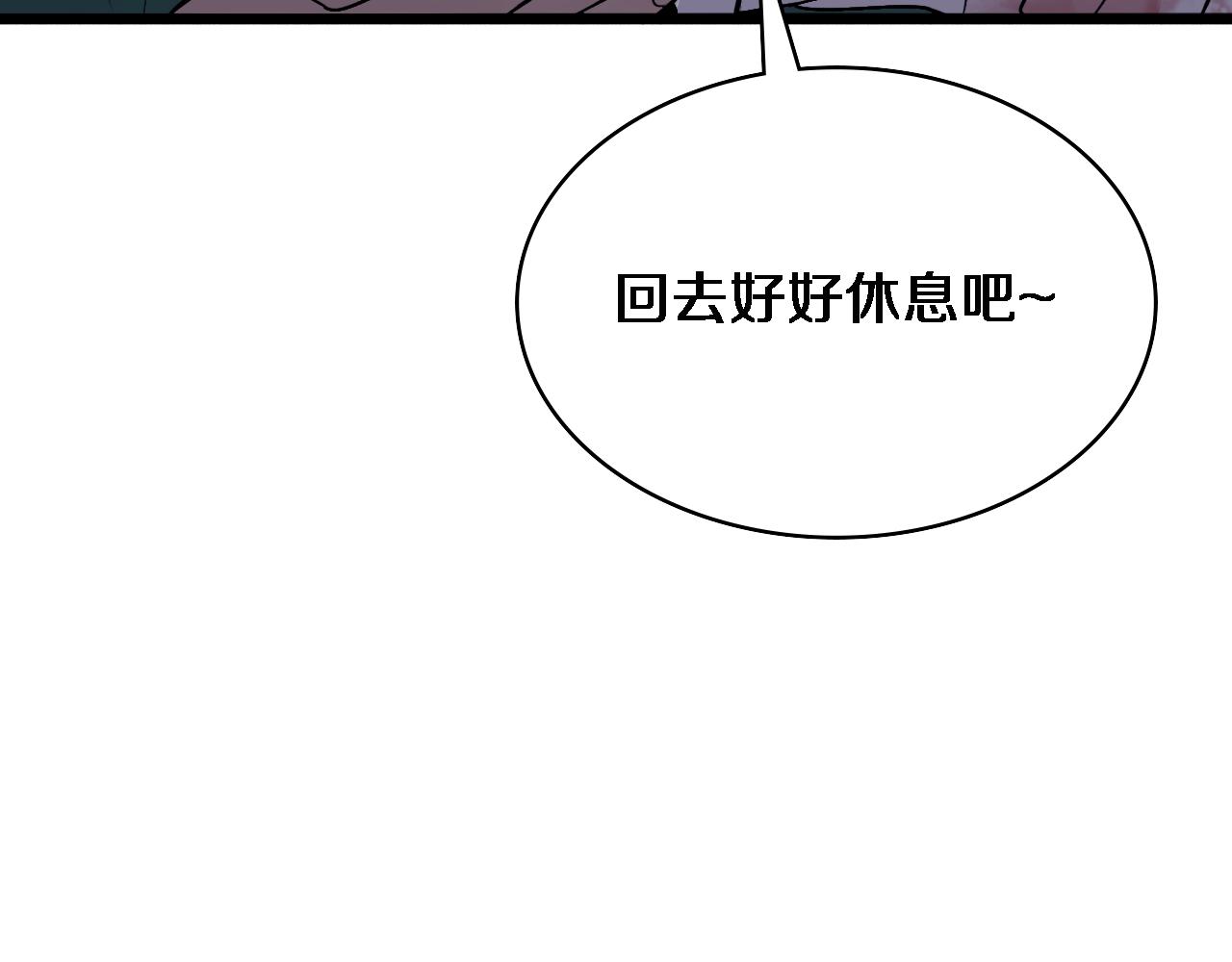 第107话 别问，我叫余媛31