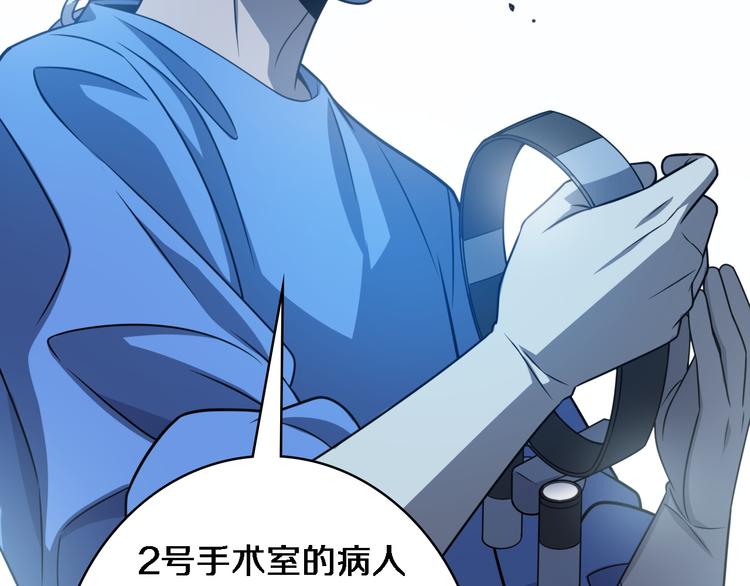 第36话 屌人！！16