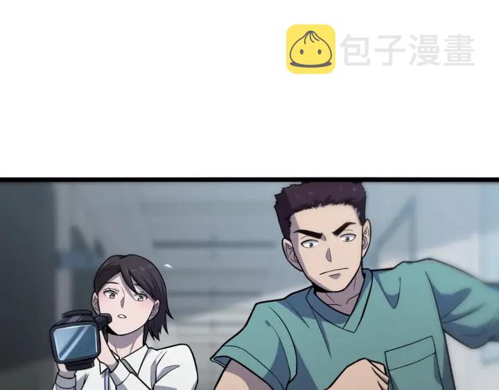 第61话 新助手来了81