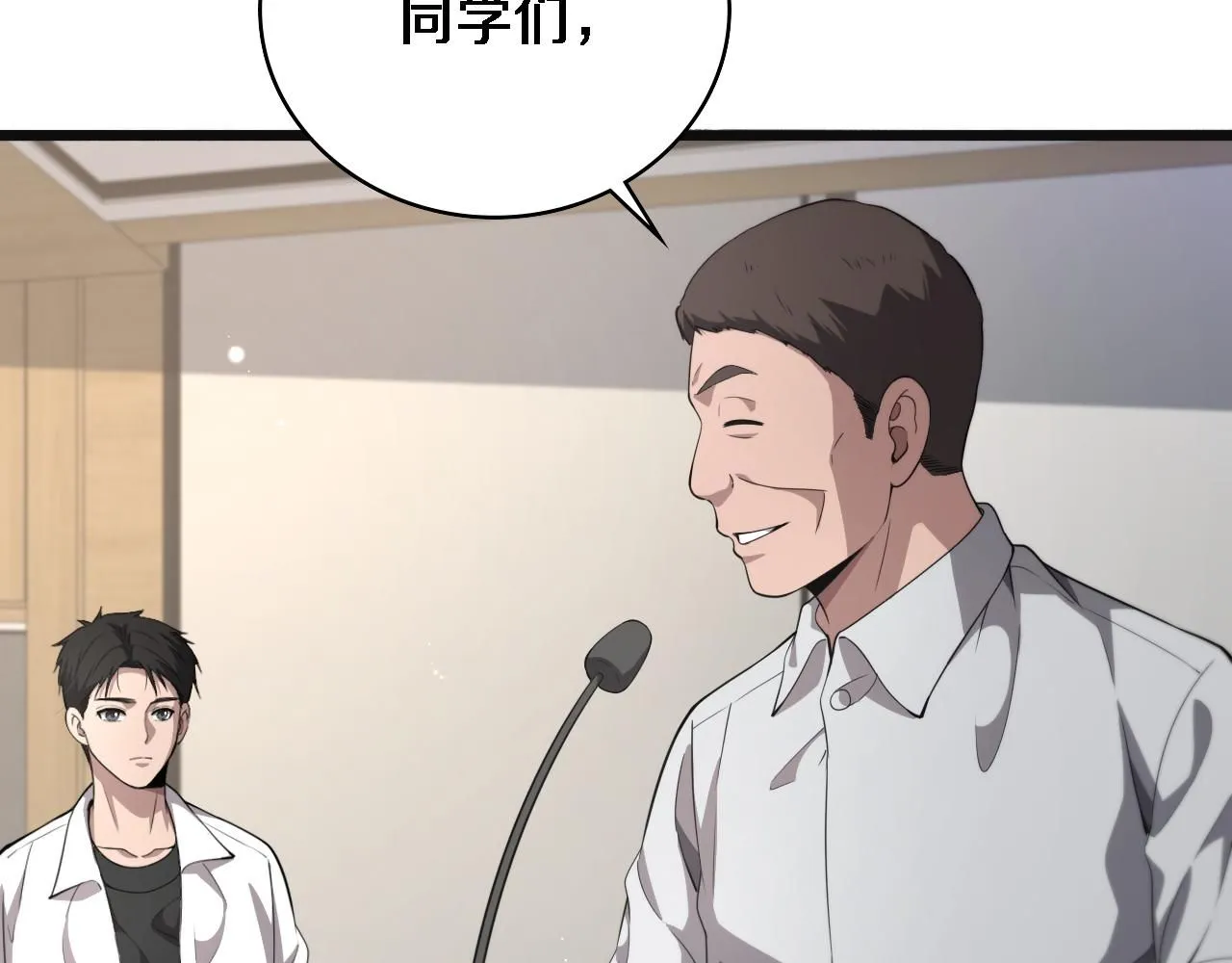 第240话 开课！71