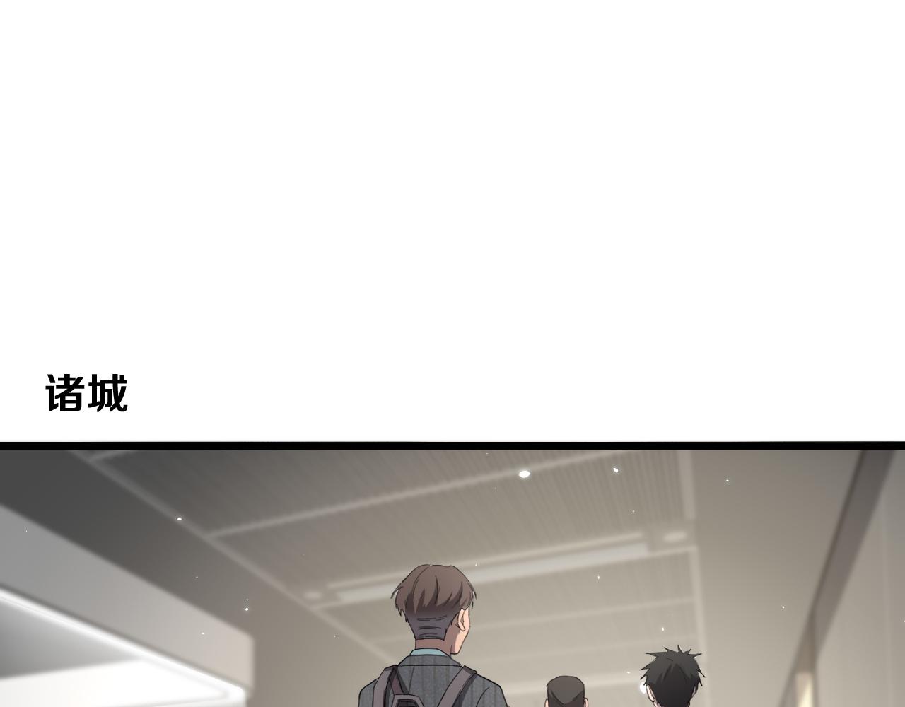 第121话 完全不一样4