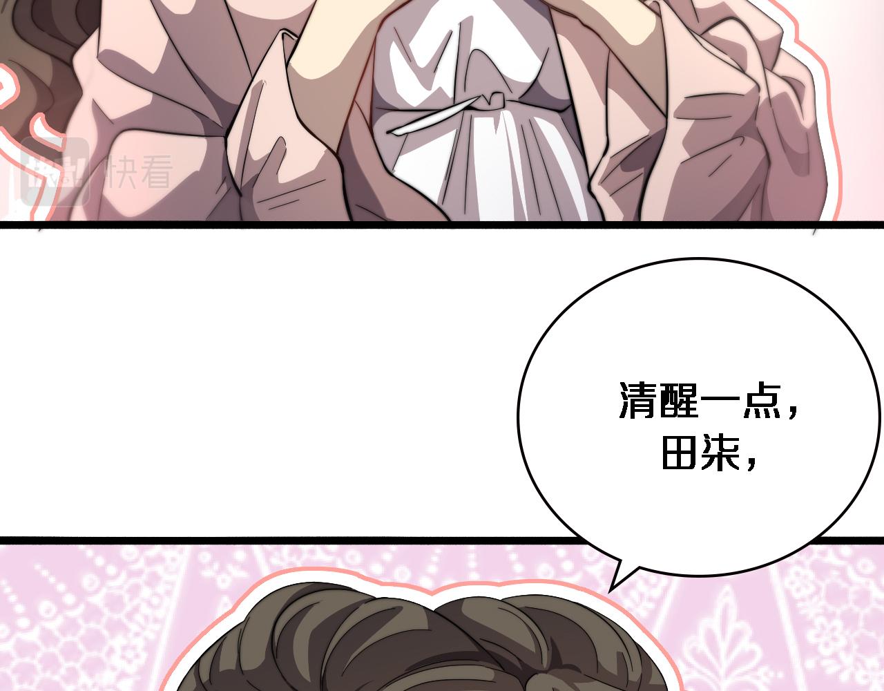 第153话 要什么有什么？39