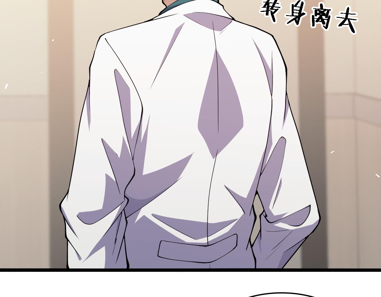 第150 肠套叠53