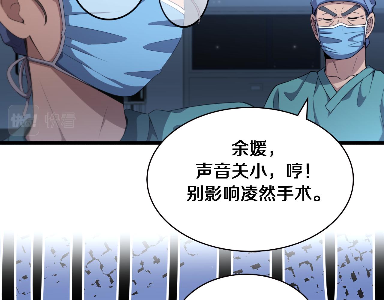 第217话 到达！巴西！12
