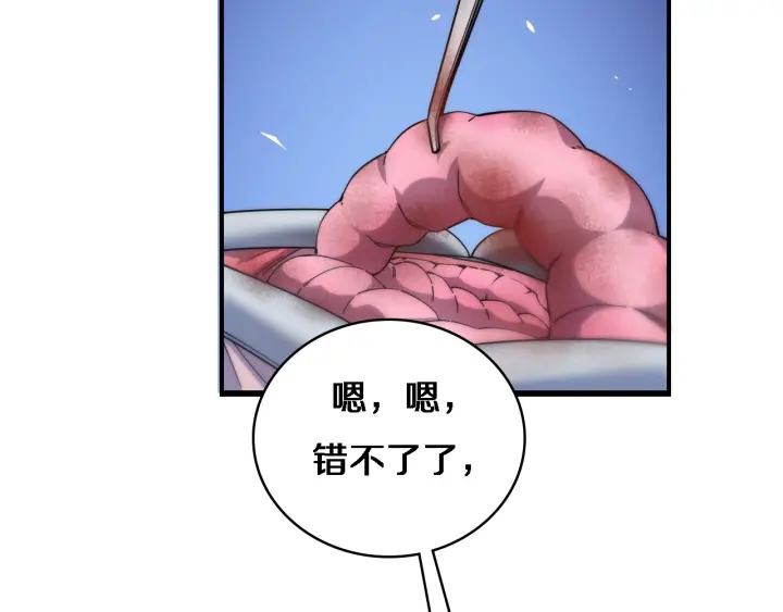 第66话 有味道的肠梗阻手术43