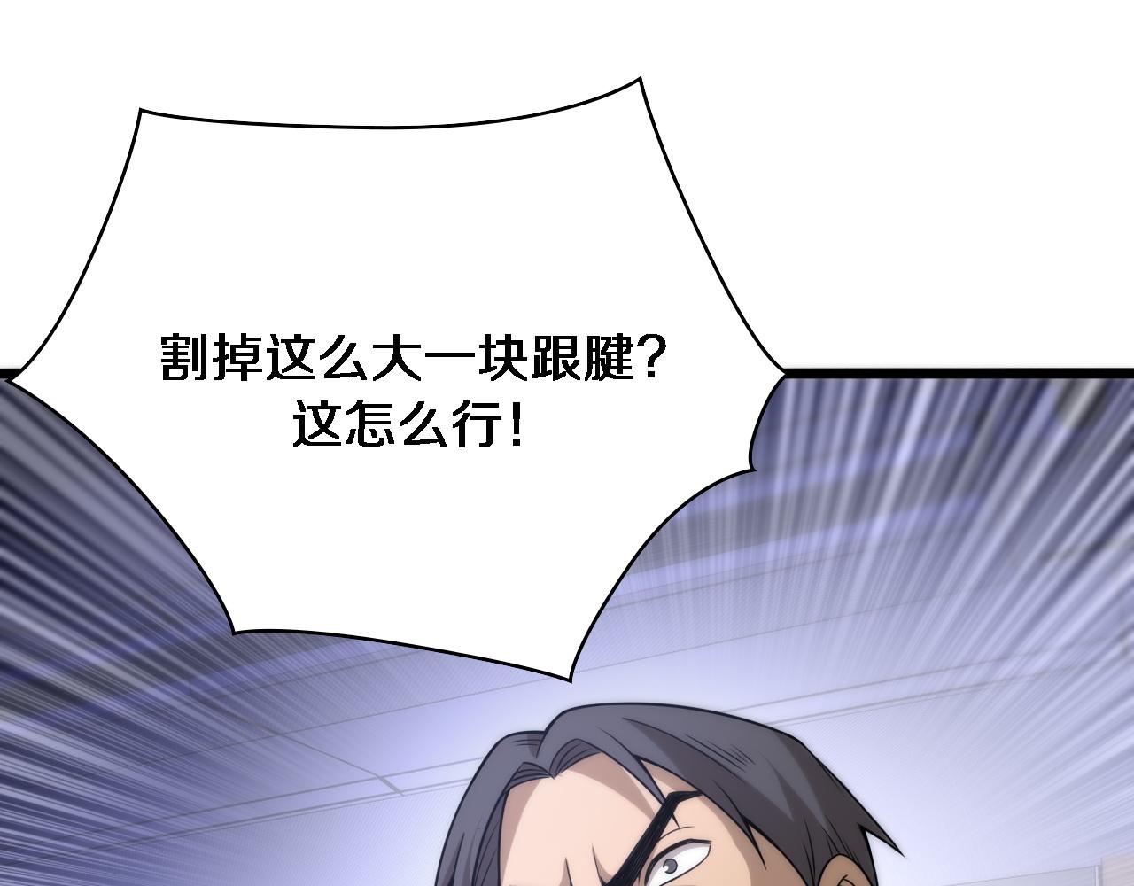 第91话 该回去了39