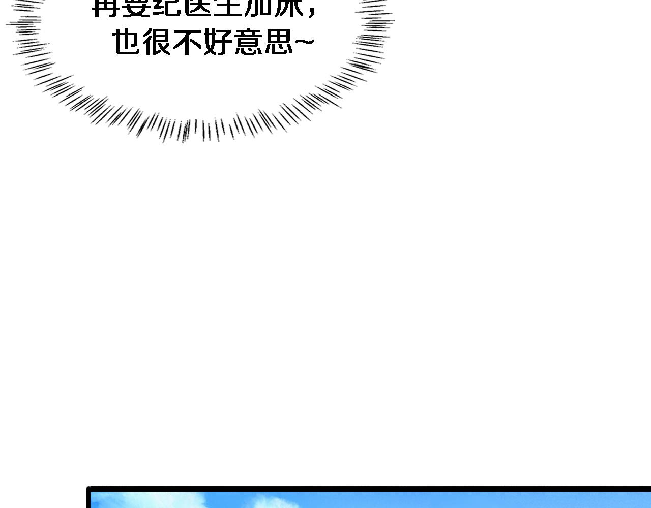 第94话 铁饼少女95