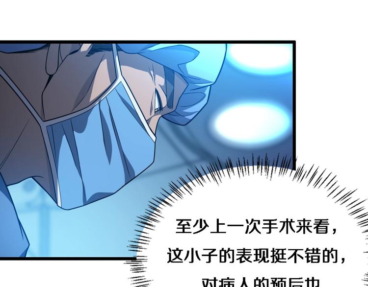 第30话 有朝一日刀在手25