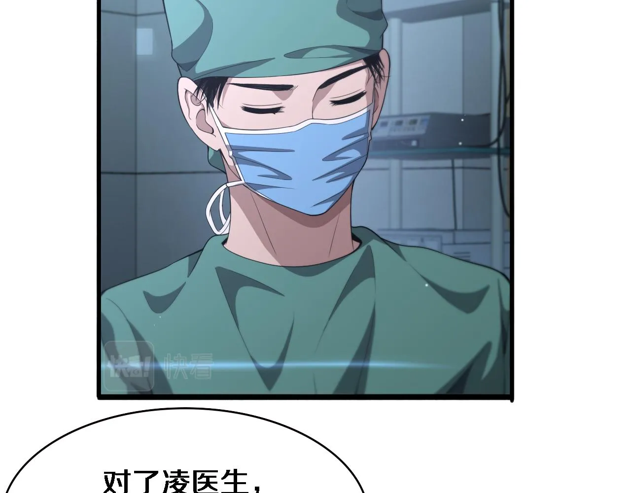 第222话 无敌的中国医生5