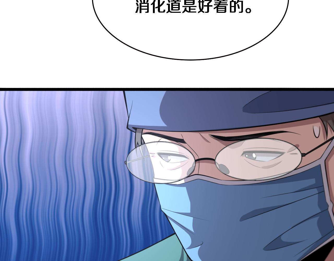 第180话 这么虎？54