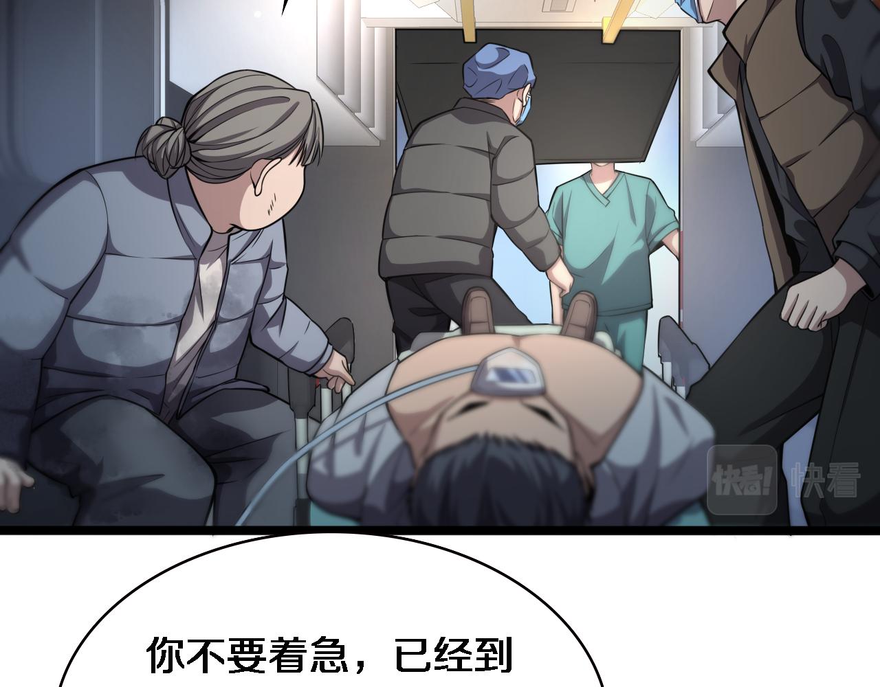 第183话 酒香还怕巷子深61