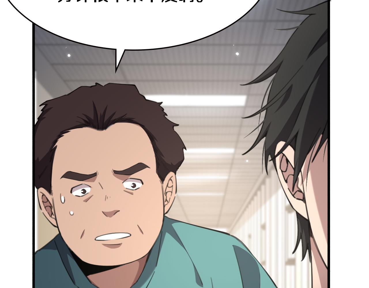 第163话 交换学习88