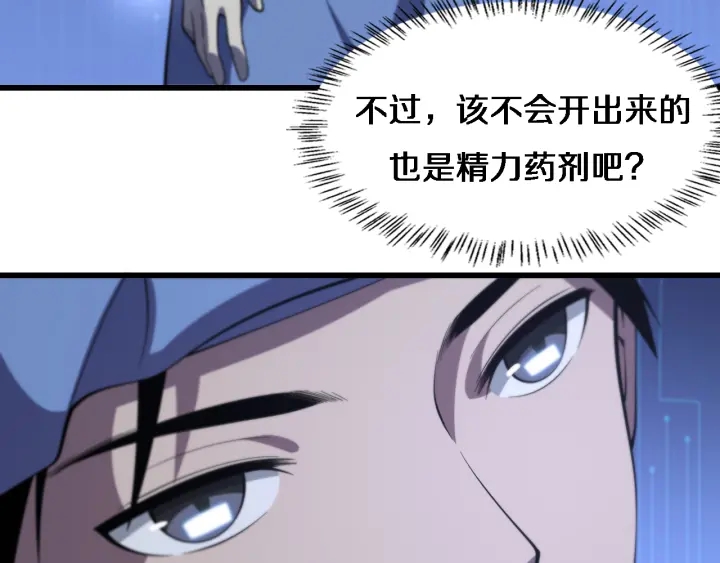 第65话 周医生的建议23