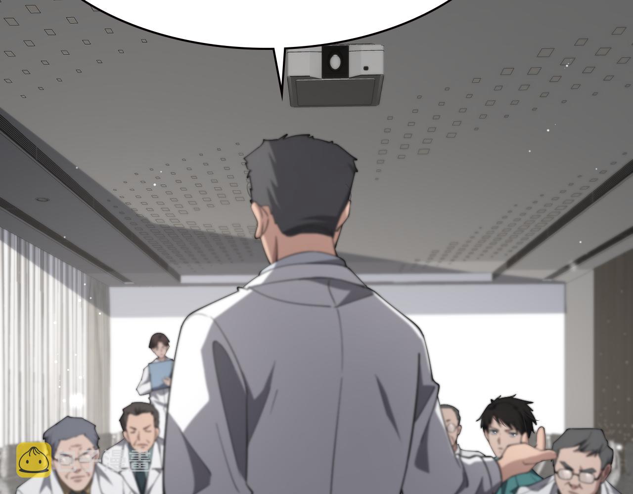 第170话 内部紧急事件77
