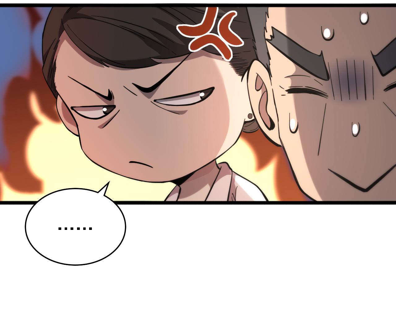 第123话 给予重视72