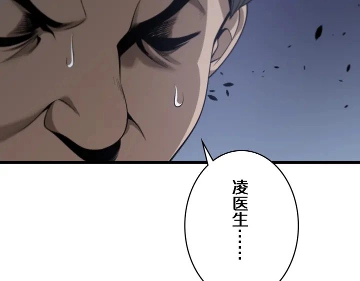第40话 手术录像61