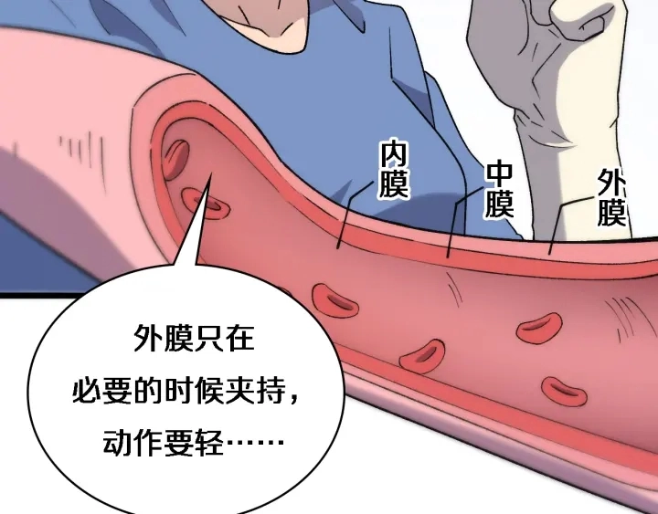 第63话 欢迎来到我们小组43